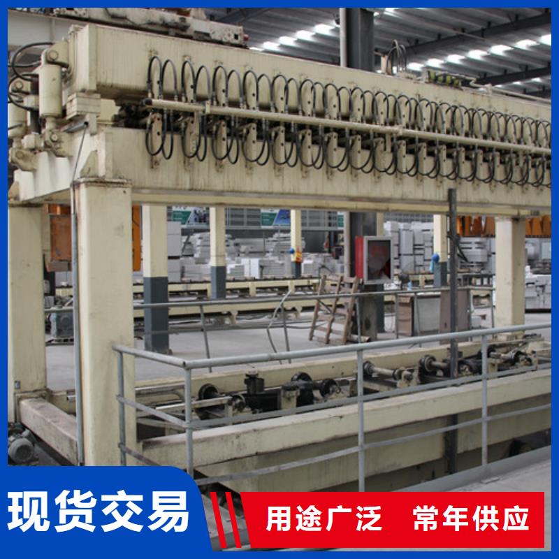 ALC板材建材轻质隔墙板AAC板材-ALC板材厂家品牌大厂家