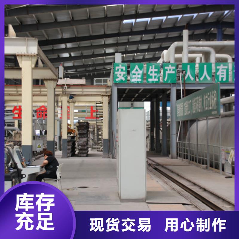 ALC板材直销价格