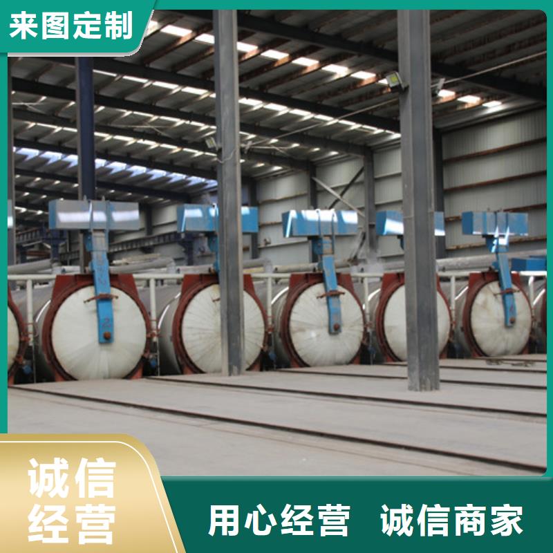 ALC板材建材轻质隔墙板AAC板材05ALC板材专业按需定制