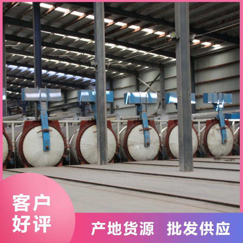 【ALC板材建材轻质隔墙板AAC板材_蒸压加气混凝土块厂家品种全】