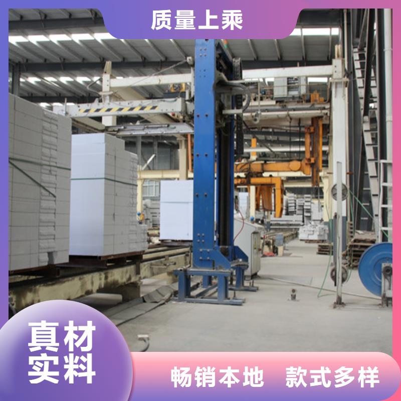 ALC板材建材轻质隔墙板AAC板材-蒸压加气混凝土块厂家匠心制造