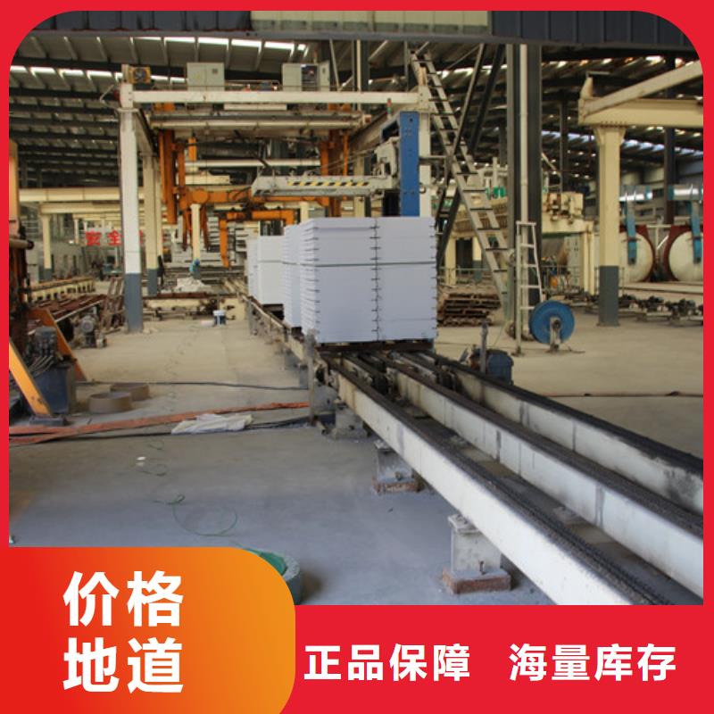 06ALC板材厂家