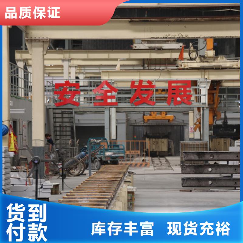 ALC板材建材轻质隔墙板AAC板材蒸压加气混凝土块厂家严格把控质量