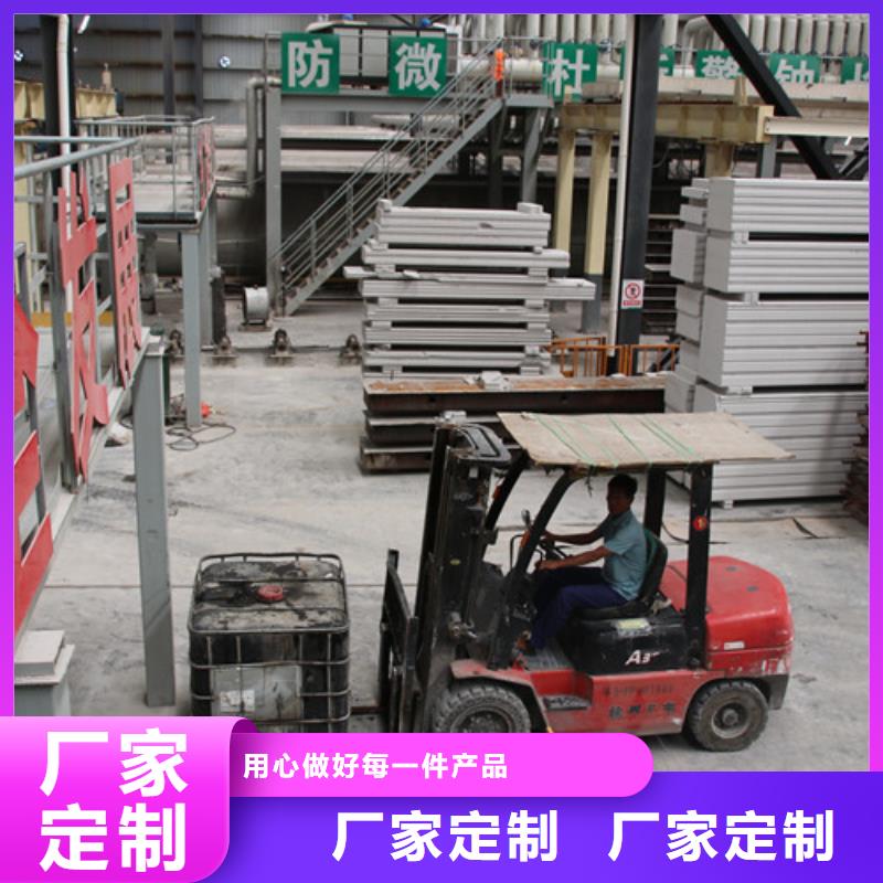 AAC墙板厂家直供