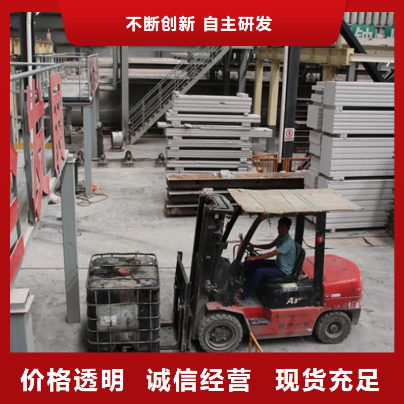 ALC保温板现货齐全