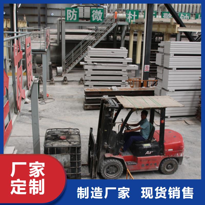 ALC板材建材轻质隔墙板AAC板材-06蒸压加气混凝土板制造厂家