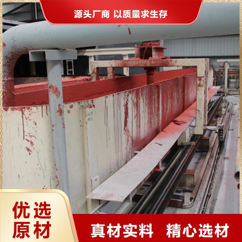 05ALC板材解决方案