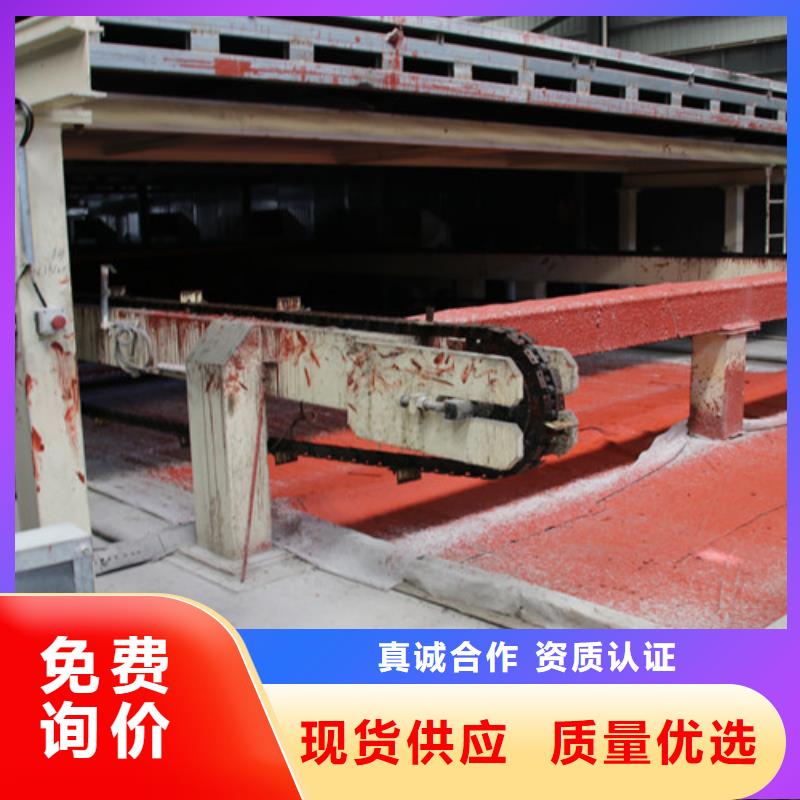 ALC板材建材轻质隔墙板AAC板材ALC板材厂家自有厂家