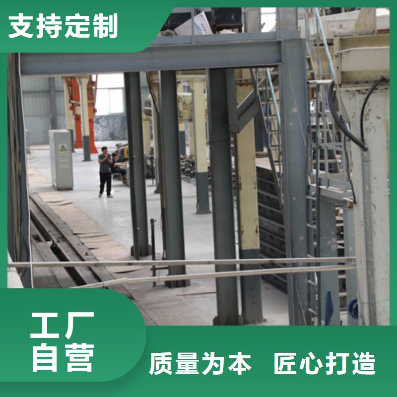 05AAC板材质保一年