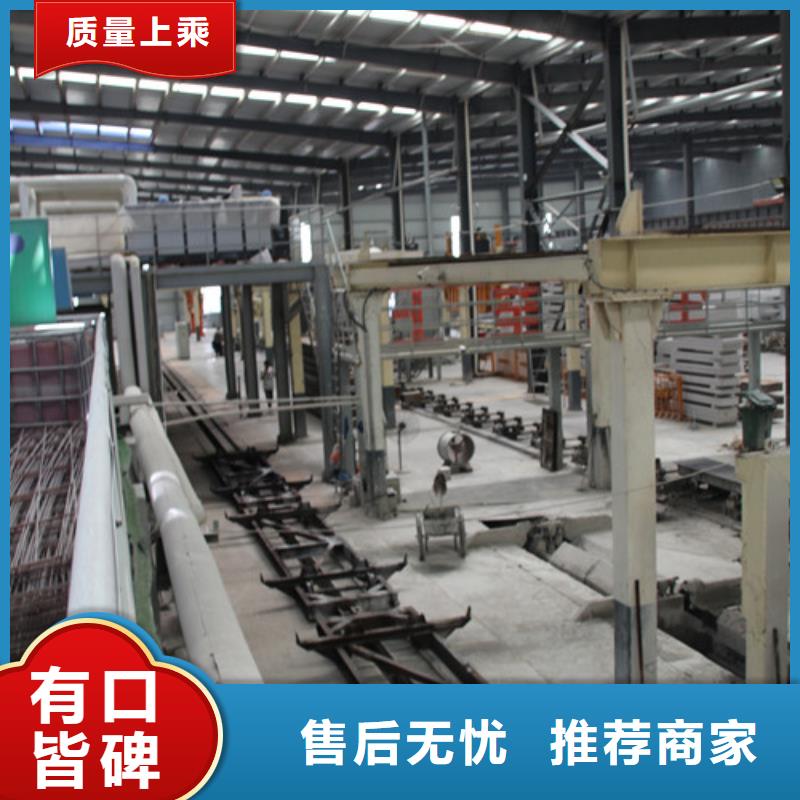 AAC保温板品质过关