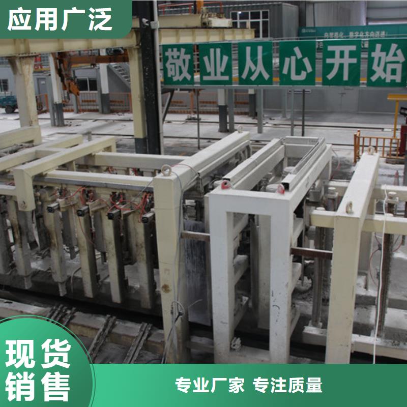 ALC板材建材轻质隔墙板AAC板材蒸压加气混凝土块厂家随心所欲定制