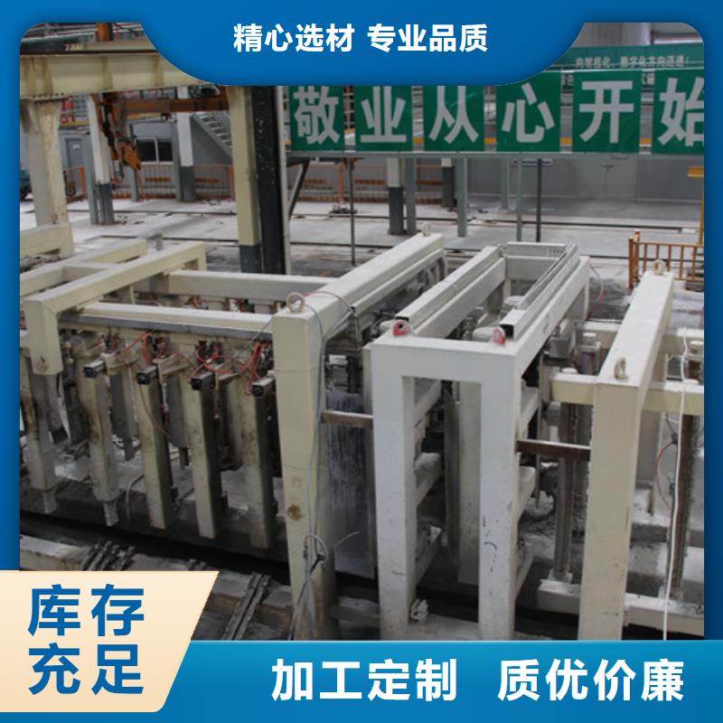 AAC墙板免费拿样