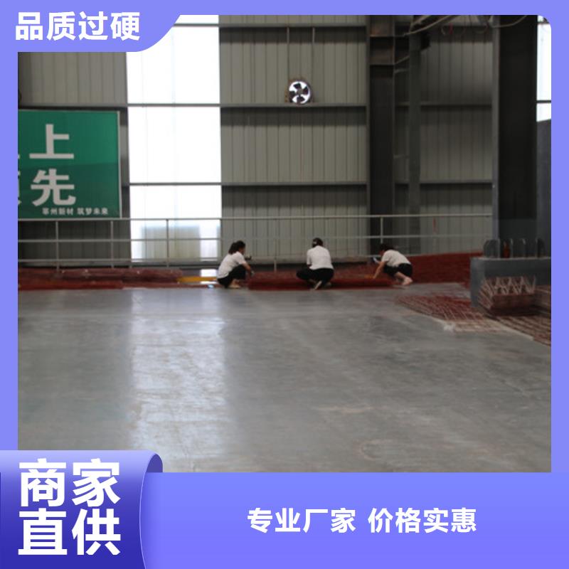 ALC板材性价比高