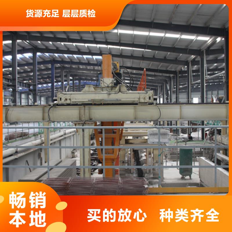 ALC保温板采购价格