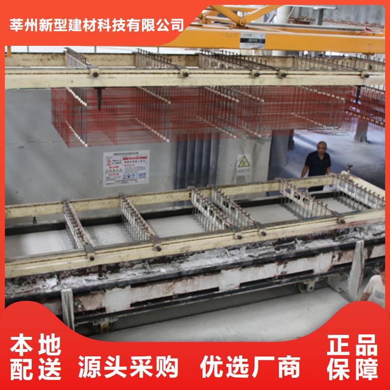 农村自建房板材制造厂家