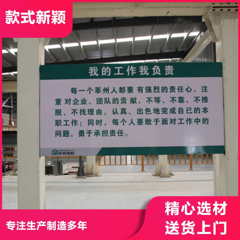 ALC保温板放心选择