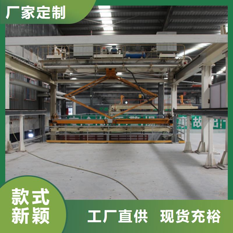 AAC装配式板材直销价格