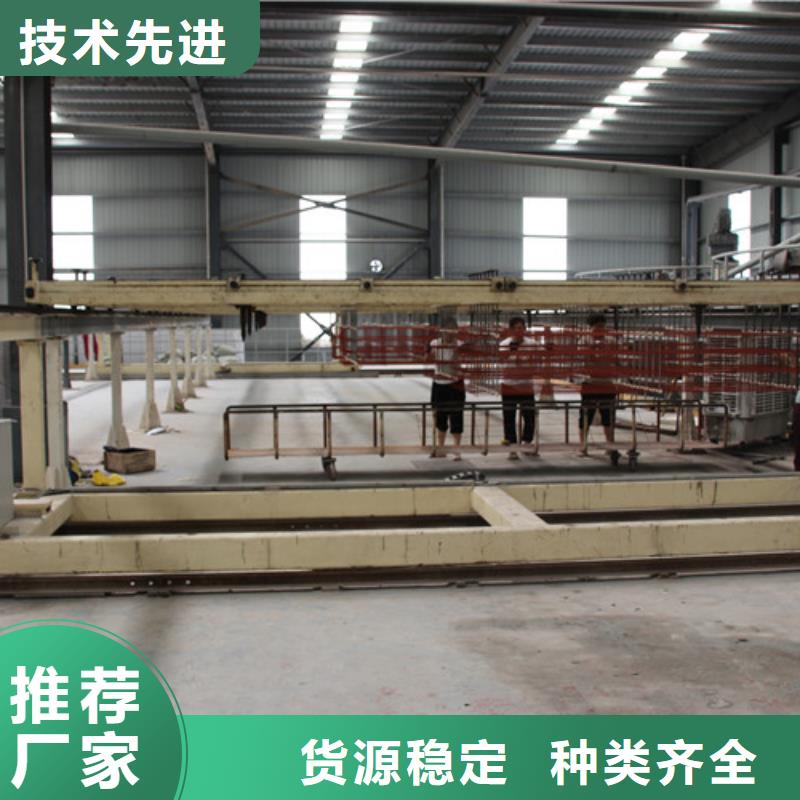 ALC板材建材轻质隔墙板AAC板材ALC板材厂家款式多样