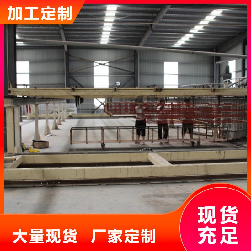 AAC装配式板材直销价格