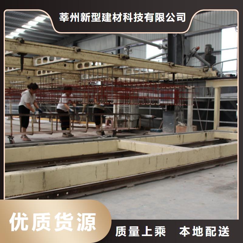 AAC保温板品质过关
