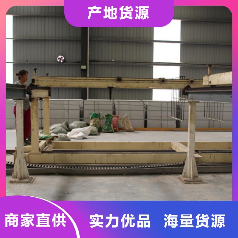 ALC隔音板源头好货