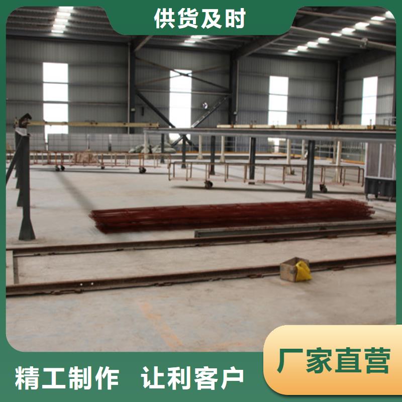 ALC保温板放心选择