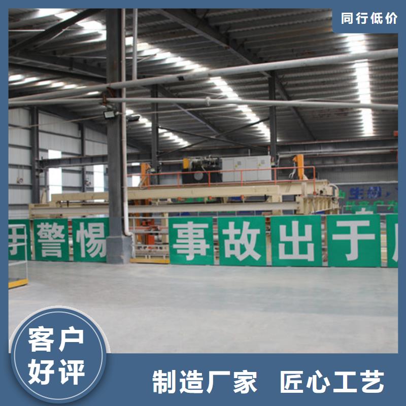 ALC泄爆板厂家报价
