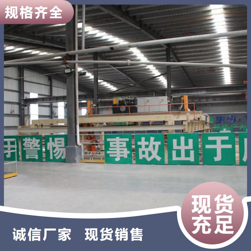 AAC装配式板材量大从优