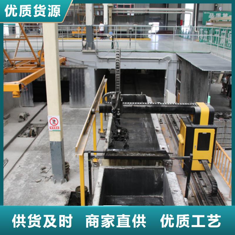 ALC墙板放心购买