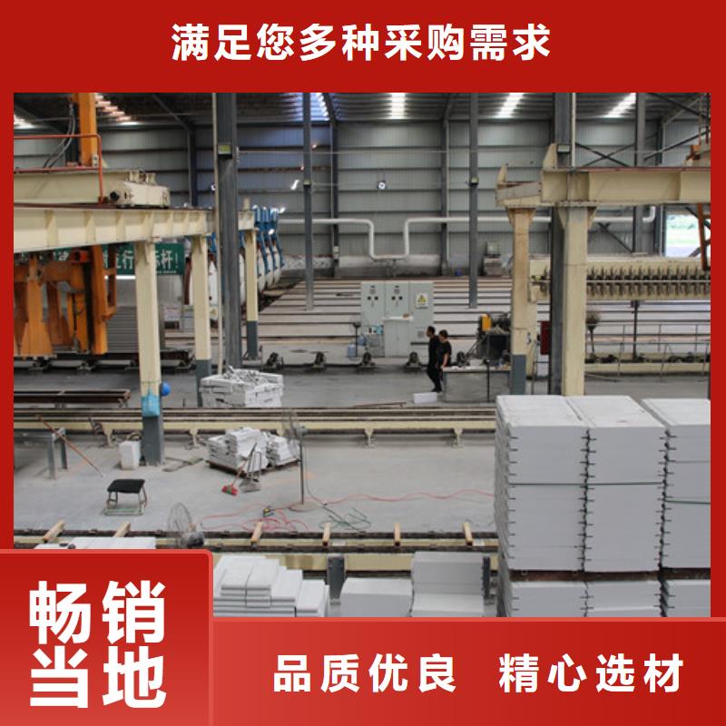 ALC防爆板出厂价格