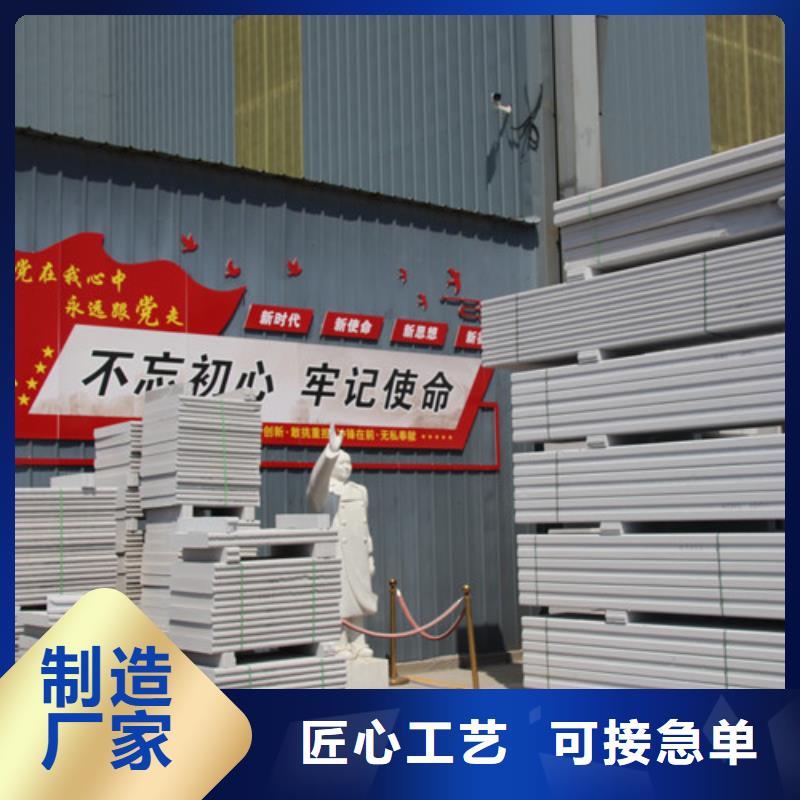 ALC板材建材轻质隔墙板AAC板材-ALC板材厂家设计合理