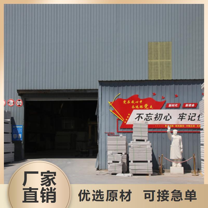 ALC板材建材轻质隔墙板AAC板材-ALC板材厂家设计合理