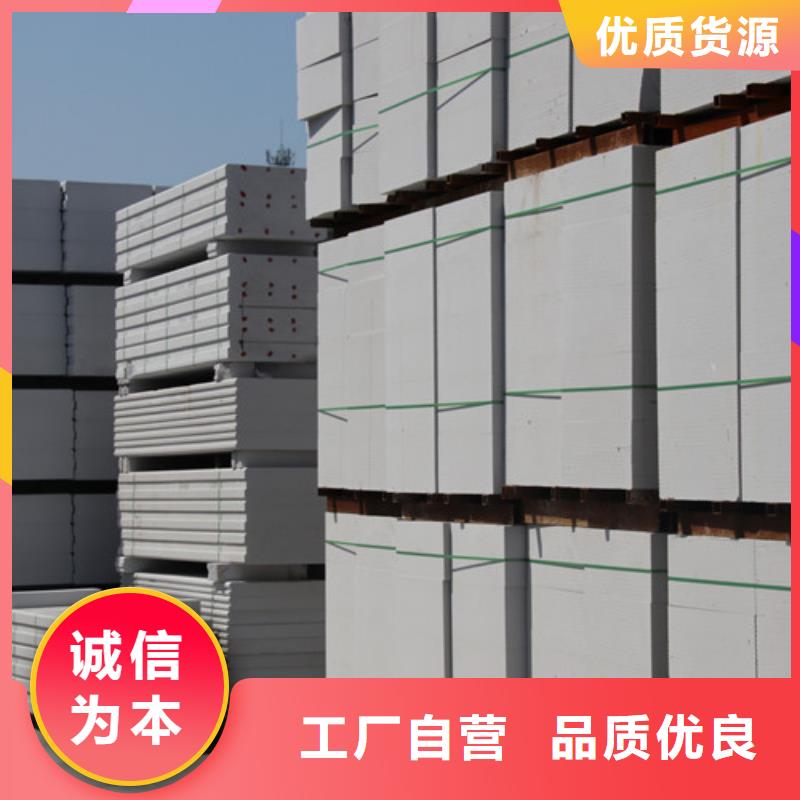 ALC防爆板出厂价格
