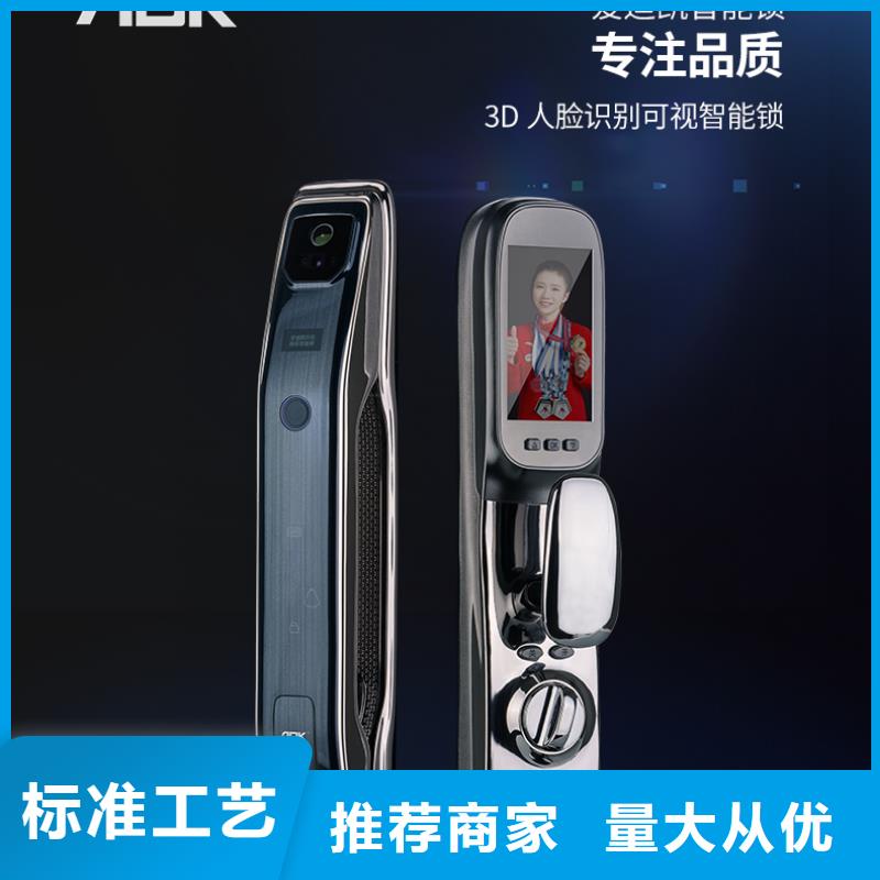 智能锁现货充裕