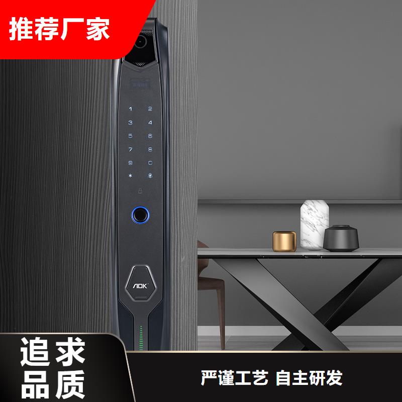 智能门锁