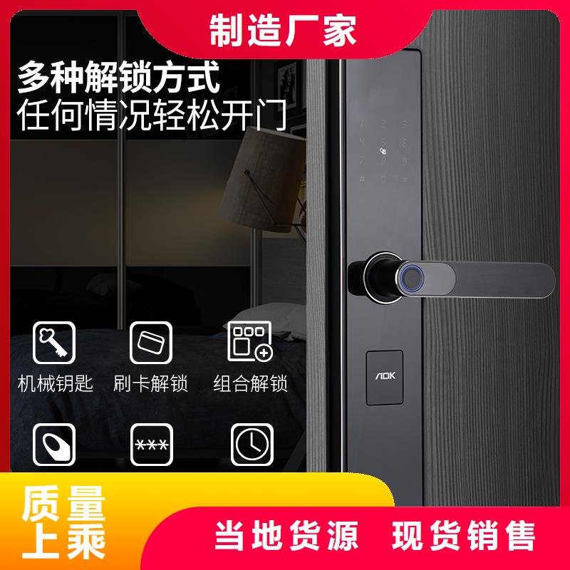 智能锁【人脸识别智能锁公司】懂您所需