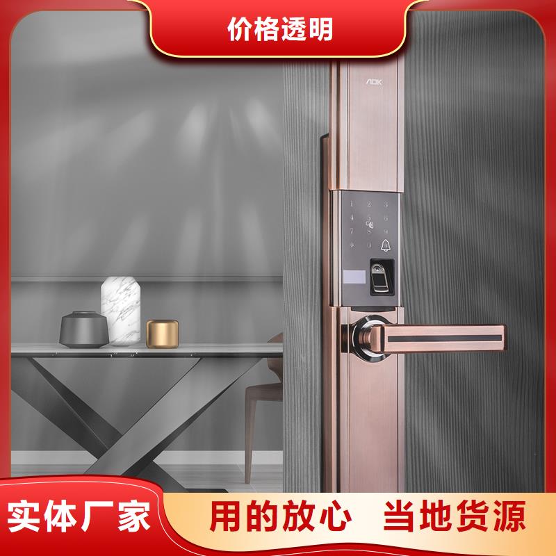 智能锁指纹锁销售经验丰富质量放心