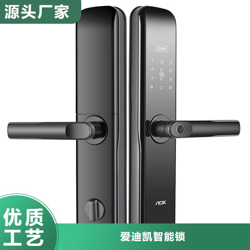 智能锁现货充裕