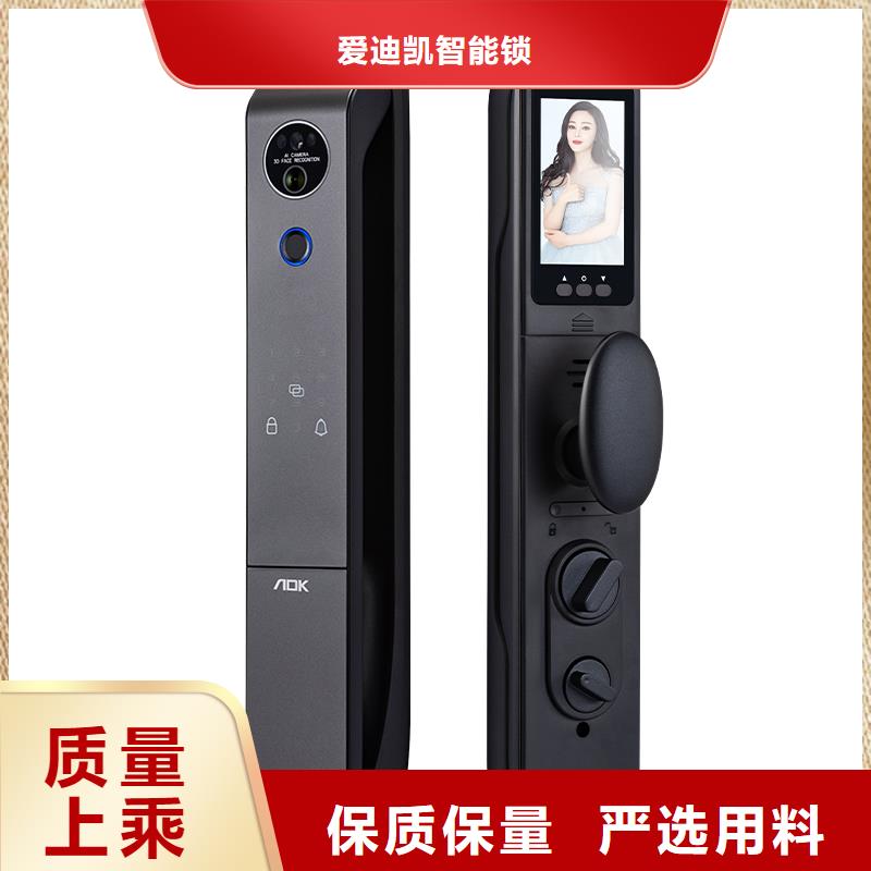 人脸识别智能锁工程