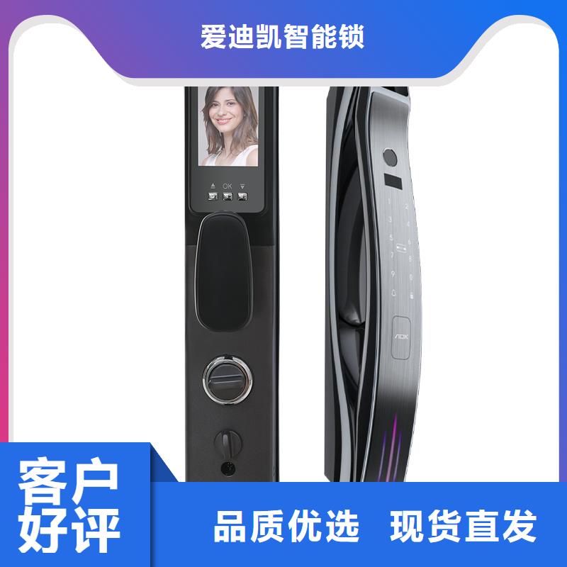 智能锁现货充裕