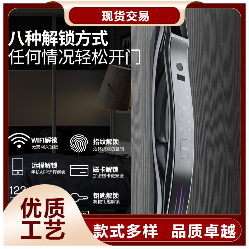 【智能锁】人脸识别智能锁批发专业按需定制