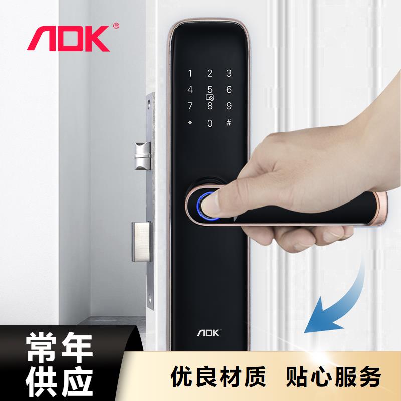智能锁【智能内门锁】免费获取报价