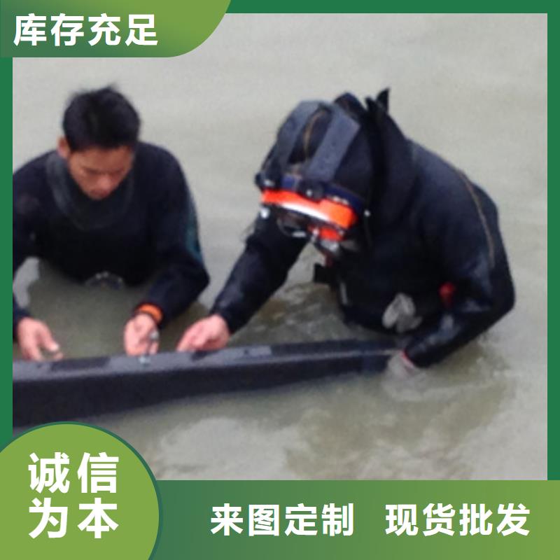 水下桥梁钢管桩切割打捞本地潜水救援服务