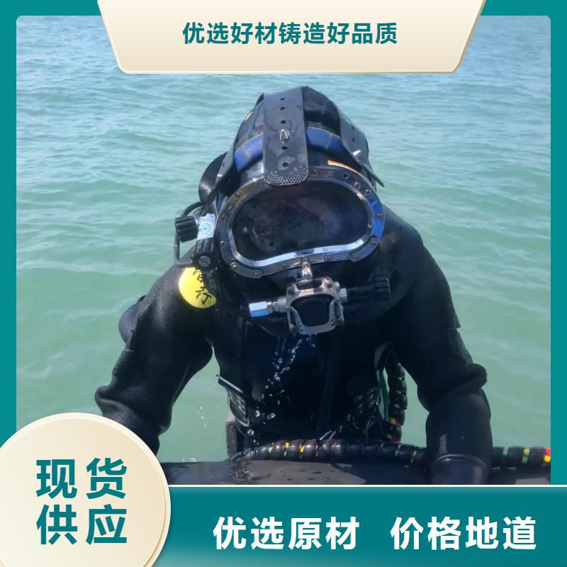 水下打捞手机免费报价