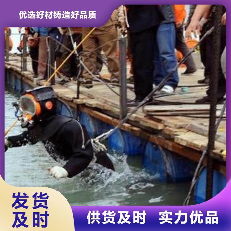 水下水库闸门清理维修服务公司