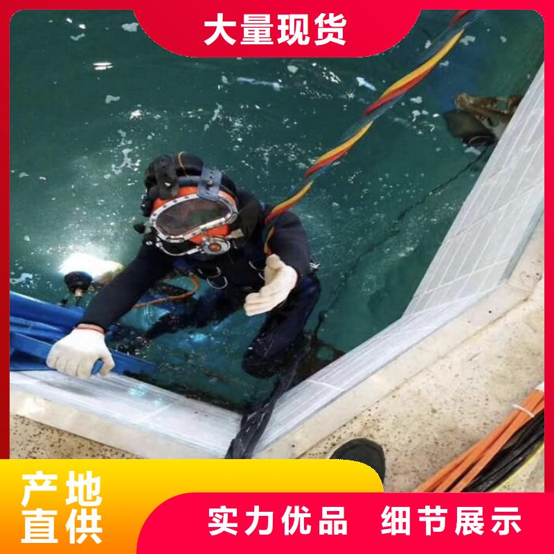 水下船舶堵洞实力水下打捞团队