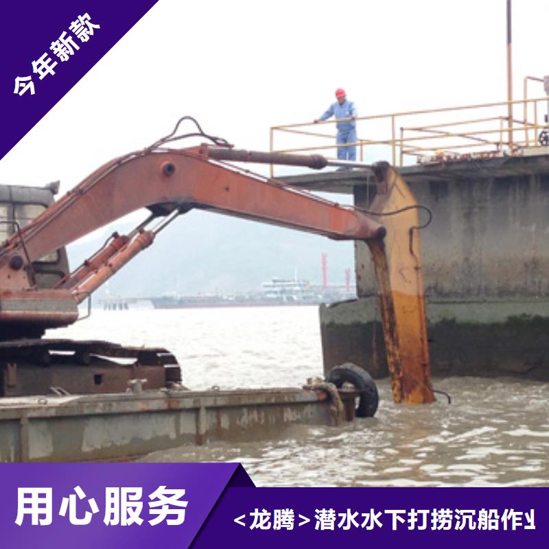 水下沉船打捞
服务公司