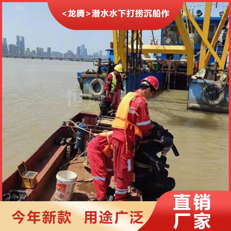 水下水库闸门清理维修服务公司