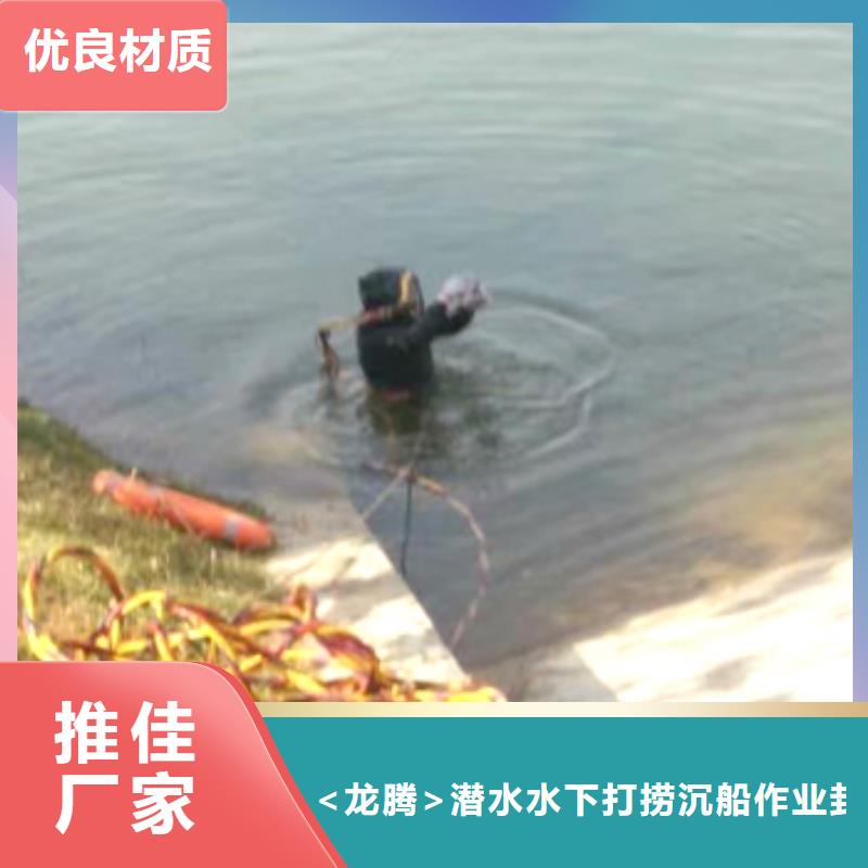 水下船舶堵洞实力水下打捞团队