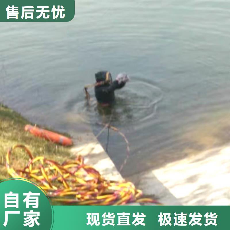 水下水库闸门清理维修服务公司
